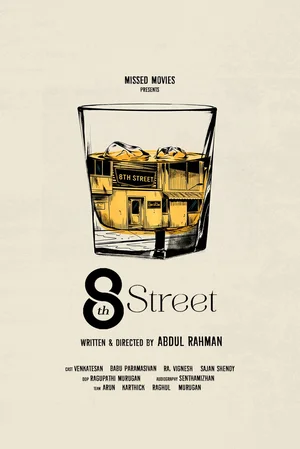 8th Street Poster