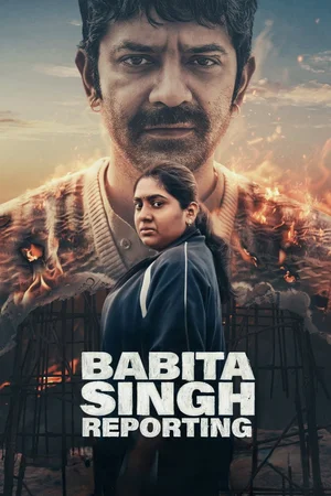 Babita Singh Reporting Poster