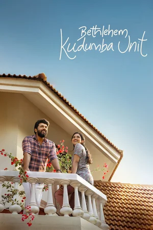 Bethlehem Kudumba Unit Poster