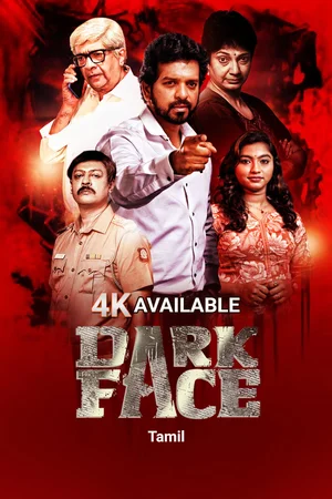 Dark Face Poster