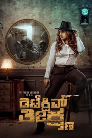 Detective Teekshanaa Poster