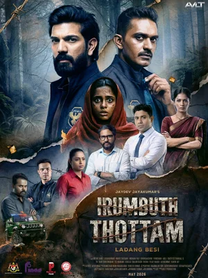 Iron Farm Poster