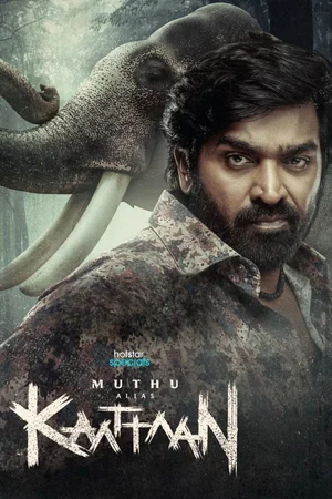 Muthu Alias Kaattaan