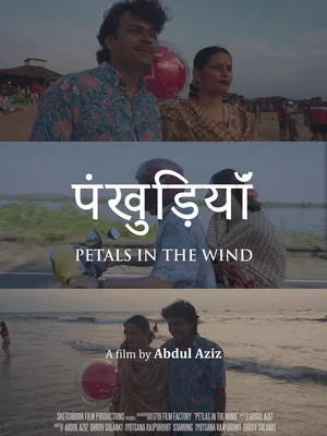 Petals in the Wind Poster