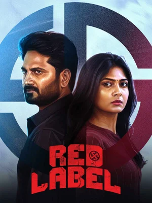 Red Label Poster