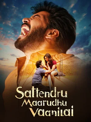 Sattendru Maarudhu Vaanilai