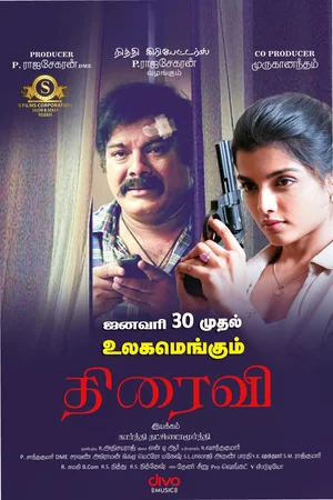 Thiraivi Poster